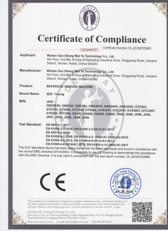 CE - Wuhan Gao Sheng Wei Ye Technology Co., Ltd.