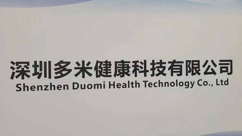 Verified China supplier - Shenzhen Duomi Health Technology Co., Ltd.