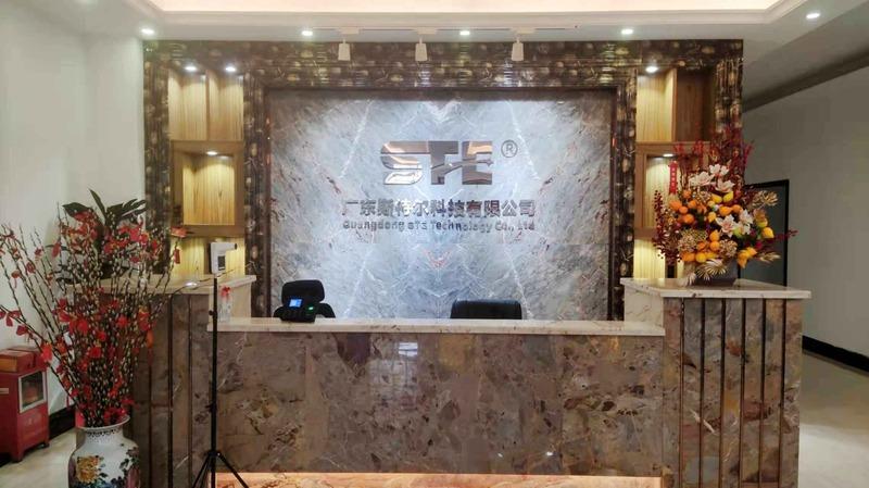 Verified China supplier - Guangdong Siteer Technology Co., Ltd.