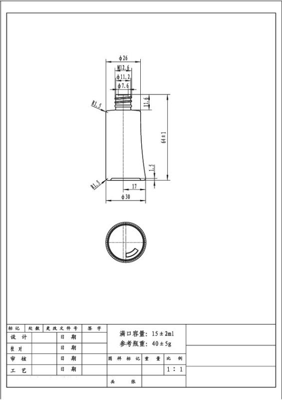 Proveedor verificado de China - Wuhan Vanjoin Packaging Co.,Ltd.