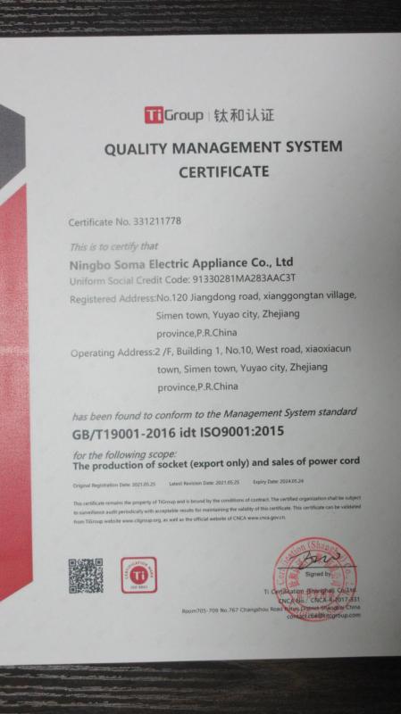 ISO9001 - Ningbo Suoma Electrical Appliances Co., Ltd.