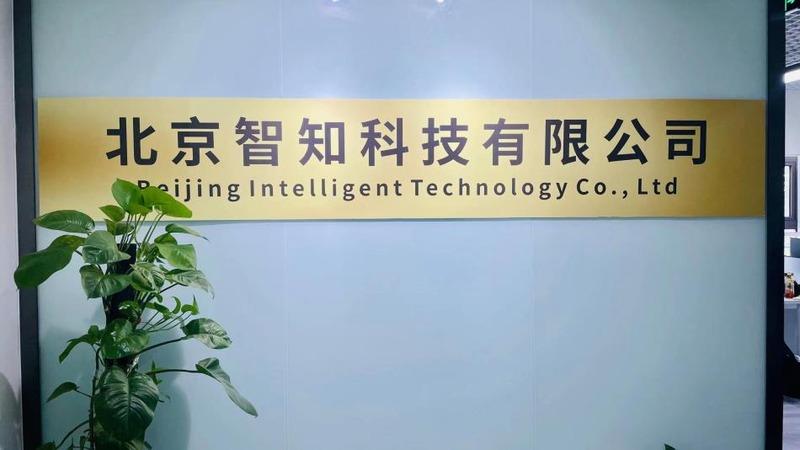 Verified China supplier - Beijing Intelligent Technology Co., Ltd.