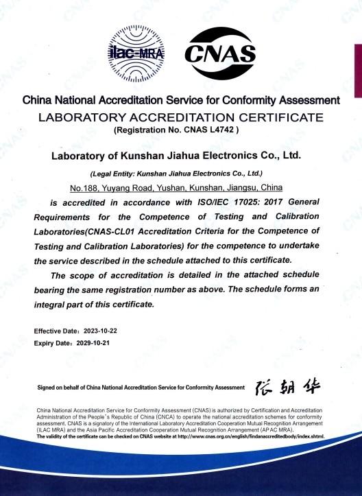 ISO/IEC 17025:2017 - KUNSHAN JIAHUA ELECTRONICS CO., LTD.