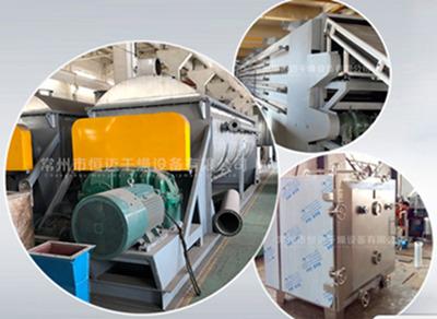 Verified China supplier - Changzhou Hengmai Drying Equipment Co., Ltd.