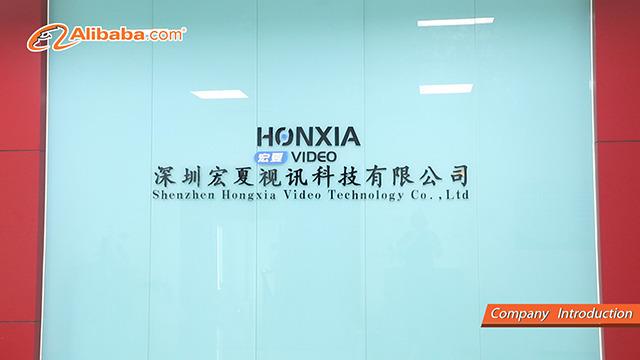 Verified China supplier - Shenzhen Hongxia Video Technology Co., Ltd.