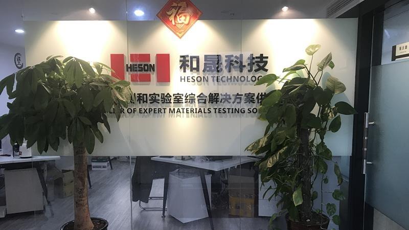 Verified China supplier - Shanghai Heson Instrument Technology Co., Ltd.