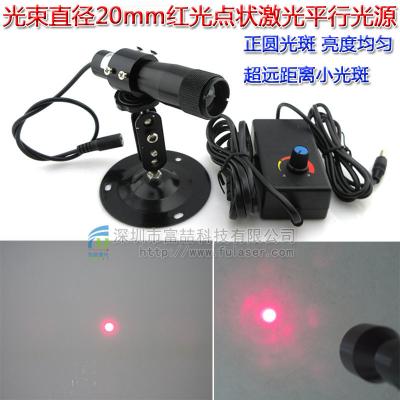 China FU650AD100-PXG26 retail red color 650-665nm beam expander red laser with adjustable focus OEM accept for sale