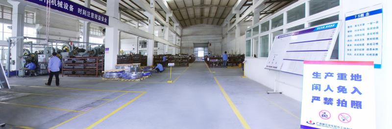 Verifizierter China-Lieferant - GUANGZHOU KINGA AUTOPARTS MANUFACTURE CO.,LTD.