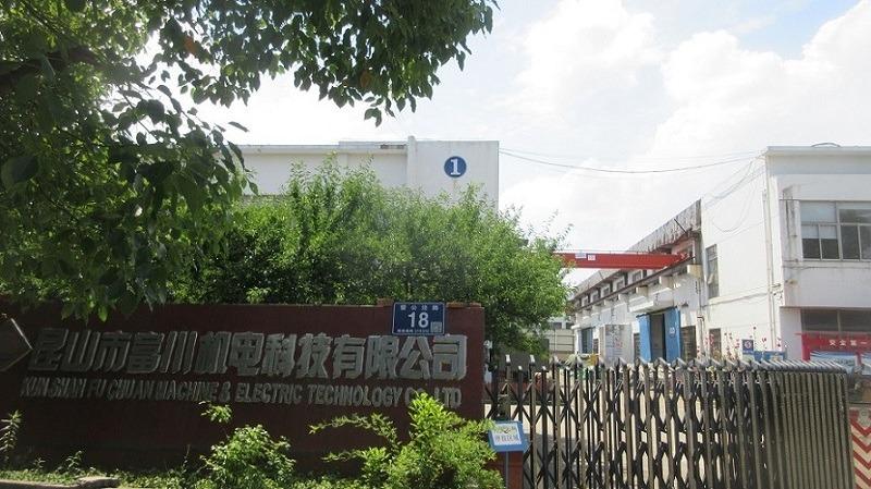 Verified China supplier - Kunshan Fuchuan Electrical And Mechanical Co., Ltd.