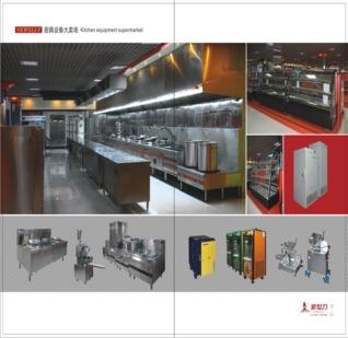 Verified China supplier - Zhengzhou Newslly Kitchen Equipment Co., Ltd.