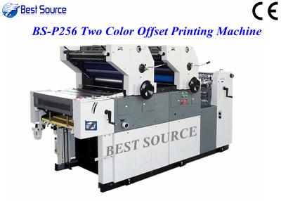 China Two Color Offset Printing Machine for non woven bag High speed 2000-7000pcs/ hour for sale