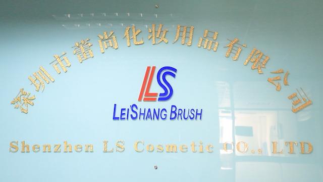 Проверенный китайский поставщик - Shenzhen Leishang Cosmetic Co., Ltd.