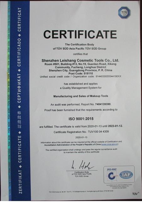 ISO9001 - Shenzhen Leishang Cosmetic Co., Ltd.