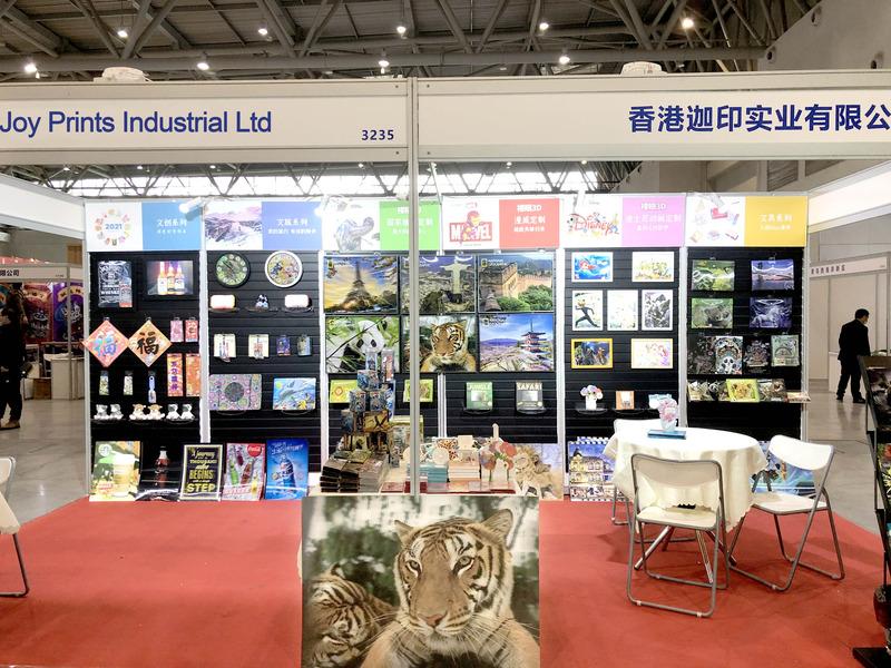 Verified China supplier - JOY PRINTS INDUSTRIAL LIMITED