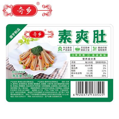 China High HACCP ISO22000 Meat Meal Top Selling China Low Fat Frozen Pork Replacement Artificial Vegetarian Pork Belly 180g for sale