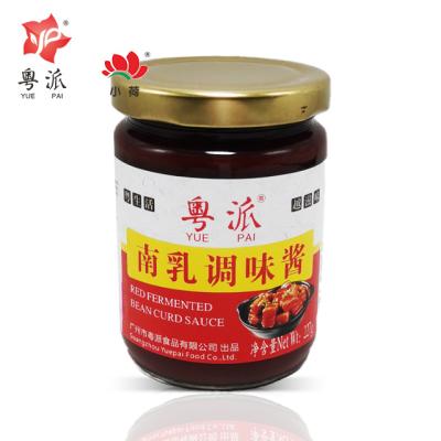 China Stir Vegetable Red Bean Curd Condiment for Meat and Red Fermented Sauce 227g Vegetable Bean Curd High Quality HACCP ISO22000 Certificated for sale