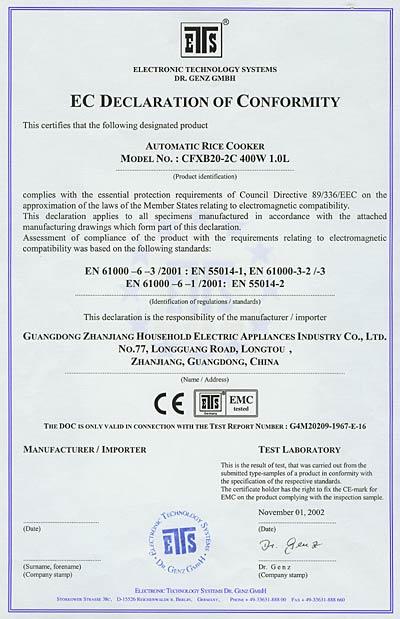 CE - Guangdong Zhanjiang Household Electric Appliances Industrial Co., Ltd.