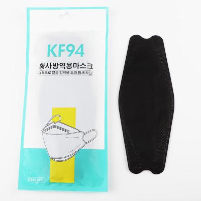 China All Customized kf94 black mask masks disposable kf94 black face facemask black for sale