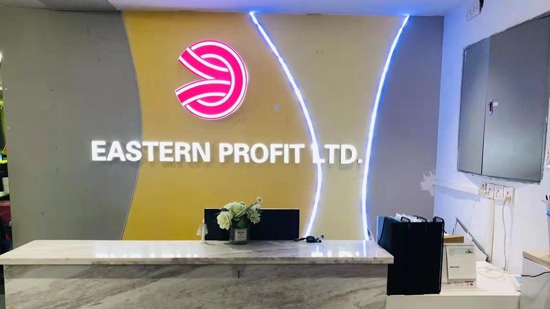 Verified China supplier - Guangzhou Eastern Profit Limited