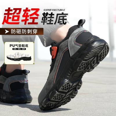 China Suede Men'S Boa Button Welding Work Boots With Steel Toe for sale