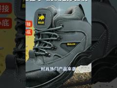 Security Work Boots