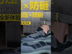 Industrial Safety Shoes