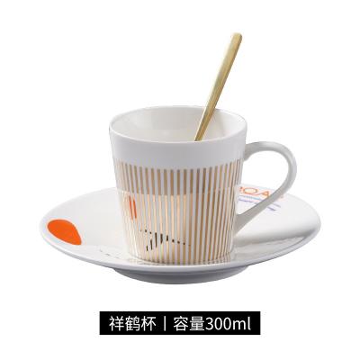 China Vivid Viable Ceramic Dynamic Reflection Coffee Cup And Saucer for sale