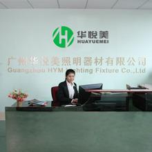 Verified China supplier - Guangdong Huayuemei Lighting Technology Co., Ltd.