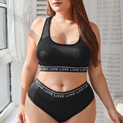 China Seamless Women's Sports Underwear, Comfortable And Breathable Bra, Plus Size Underwear, Panties for sale