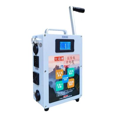 China 300W Portable Power Station 220V Sine Wave 500 Watts Output Hand Crank Generator Power Bank for sale