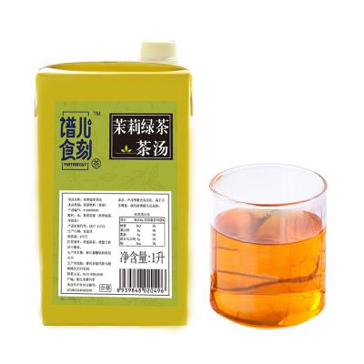 China Cost-effective detox health tea/organic tea nutrition skin beauty Jasmine Green Tea Extract for sale