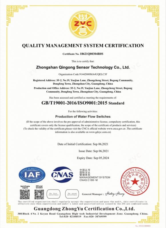 ISO9001 - Zhongshan Qingong Sensor Technology Co., Ltd.