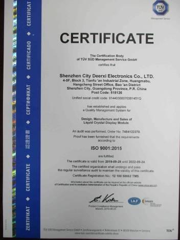 ISO9001 - Disea Electronics Co., Limited