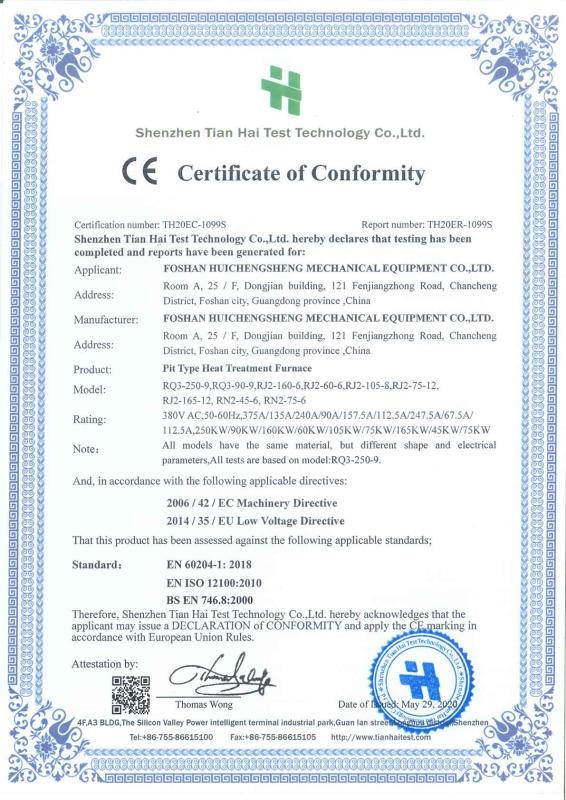 CE - Foshan Huichengsheng Mechanical Equipment Co., Ltd.