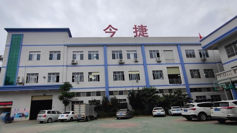 Verifizierter China-Lieferant - Dongguan Jinjie Precision Hardware Co., Ltd