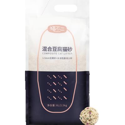 China Potato Dust Proof High Quality Quick Puffy Rot Cats Clumping Mixed Cat Litter Supplier for sale