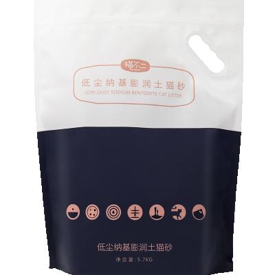 China High Quality 6l Gray Low Dust Premium Cat Litter Purify Sodium Bentonite Suppliers for sale