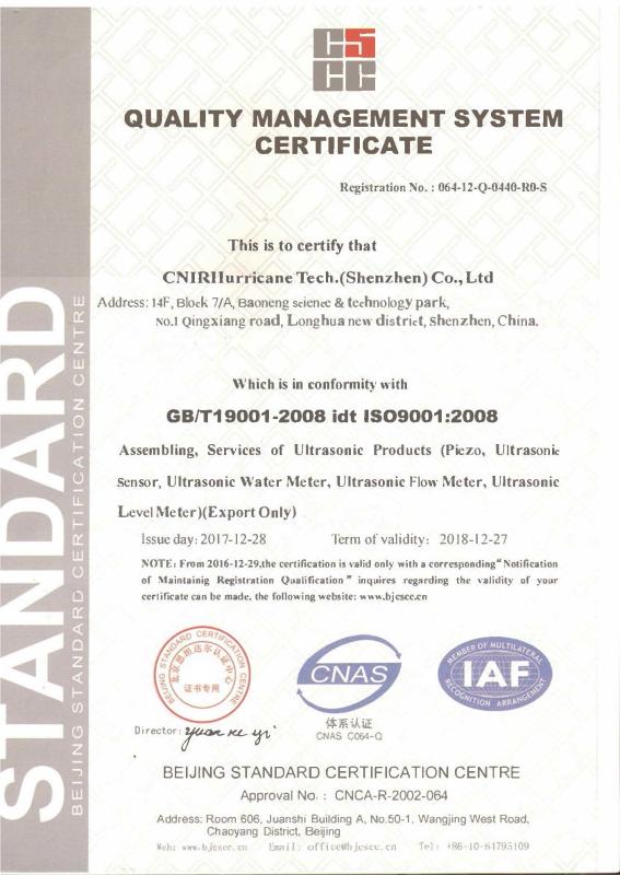 ISO9001 - CNIRHurricane Tech.(Shenzhen) Co., Ltd