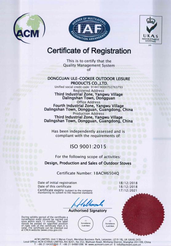 ISO9001 - Dongguan Ule-Cooker Outdoor Leisure Products Co., Ltd.