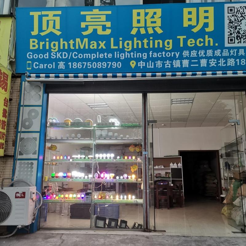 Verified China supplier - Zhongshan Dingliang Lighting Appliance Co., Ltd.