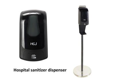 China Decorative Motion Sensor touch free Hand Sanitizer Dispenser With Disposable Bag for sale