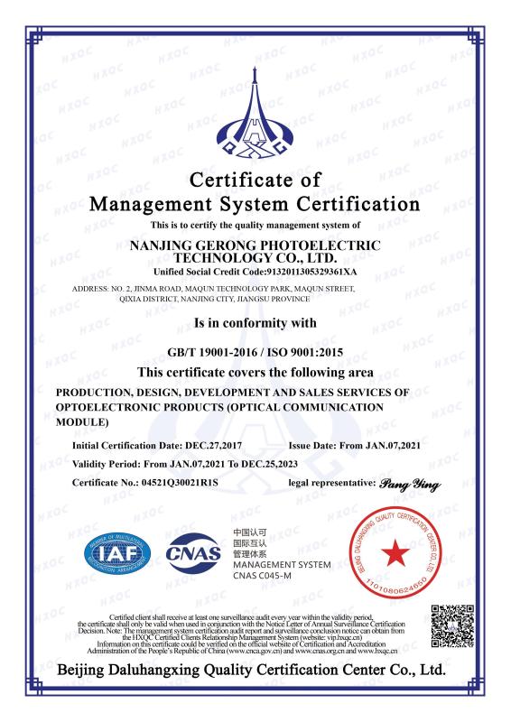 ISO9001 - Hangzhou Lingke Internet Technology Co., Ltd.