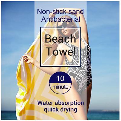 China Custom Extra Large QUICK DRY Absorbent Microfiber Sand Beach Towel for sale