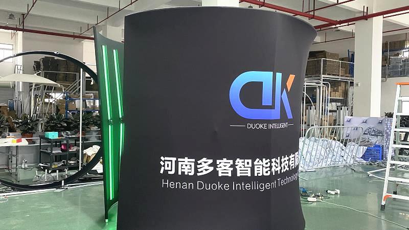 Verified China supplier - Henan Duoke Intelligent Technology Co., Ltd.