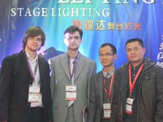 Verified China supplier - Foshan Yilin Stage Light Performing Equipment Co., Ltd.