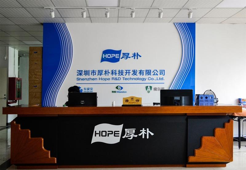 Verified China supplier - Shenzhen Hope Technology Development Co., Ltd.