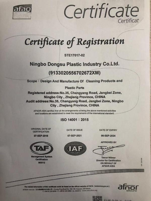 ISO14001 - Ningbo Dongsu Plastic Industry Co., Ltd.