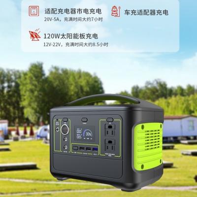 China Fast Portable Solar Power Station Backup Home Solar Generator Backup Power Support Charging Power 500w Battery for sale