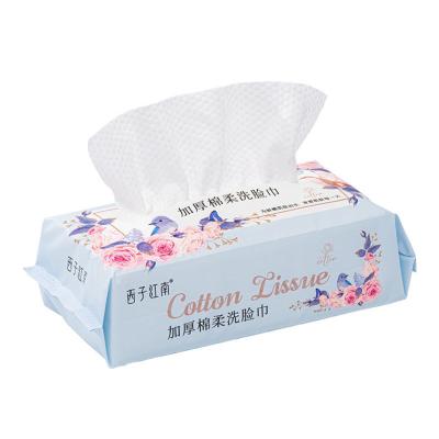 China SKIN CARE Ready To Ship Cleaning Disposable Personal Cotton Care Baby Facial Tissue for sale