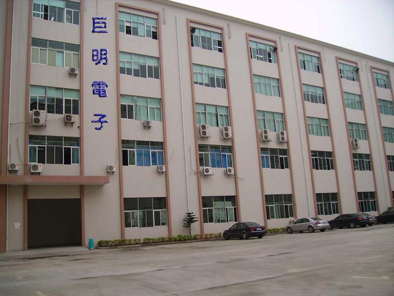 Verified China supplier - Shenzhen Juming Electronics Co., Ltd.